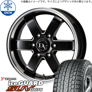 195/80R15 ハイエース Y/H IG G075 ヴァレリ 15インチ 6.0J +33 6H139.7P スタッドレスタイヤ ホイールセット 4本