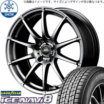 185/70R14 ホンダ フリード GB3 GB4 GY アイスナビ8 14インチ 5.5J +48 4H100P スタッドレスタイヤ ホイールセット 4本_画像1