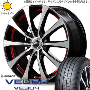 185/65R15 ホンダ フリード GB5~8 ダンロップ VE304 RX-01 15インチ 6.0J +53 5H114.3P サマータイヤ ホイールセット 4本