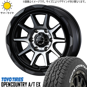 215/70R16 デリカ エクストレイル 16インチ TOYO OPENCOUNTRY A/T EX MV06 7.0J +38 5H114.3P サマータイヤ ホイールセット 4本