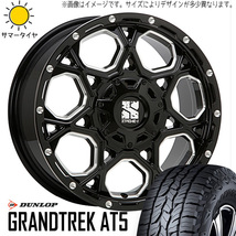 225/70R16 デリカ エクリプスクロス 16インチ ダンロップ AT5 MLJ XJ XJ06 7.0J +42 5H114.3P サマータイヤ ホイールセット 4本_画像1