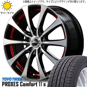 195/65R15 プリウス インプレッサ TOYO PROXES C2S シュナイダー RX-01 15インチ 6.0J +43 5H100P サマータイヤ ホイールセット 4本