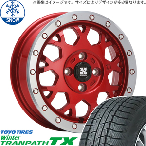 165/65R14 デリカミニ ハスラー 14インチ TOYO TX MLJ XTREME-J XJ04 スタッドレスタイヤ ホイールセット 4本