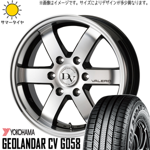 195/80R15 ハイエース ヨコハマ G058 ディアボレット ヴァレリ 15インチ 6.0J +33 6H139.7P サマータイヤ ホイールセット 4本