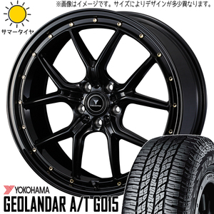 165/55R15 NBOX タント スペーシア Y/H GEOLANDAR G015 Weds S1 15インチ 4.5J +45 4H100P サマータイヤ ホイールセット 4本