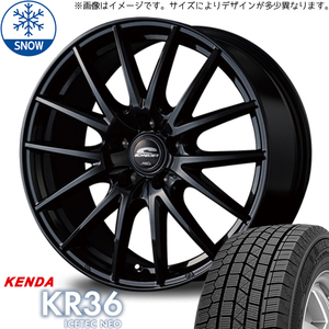 215/60R16 カムリ クラウン ジオ ケンダ KR36 SQ27 16インチ 6.5J +38 5H114.3P スタッドレスタイヤ ホイールセット 4本