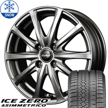 185/65R15 ノート E13 アクア K10系 フィット PIRELLI 15インチ V25 5.5J +50 4H100P スタッドレスタイヤ ホイールセット 4本_画像1