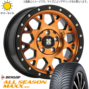 215/60R16 クラウン CX-3 デリカ 16インチ D/L AS1 MLJ XJ XJ04 7.0J +35 5H114.3P オールシーズンタイヤ ホイールセット 4本