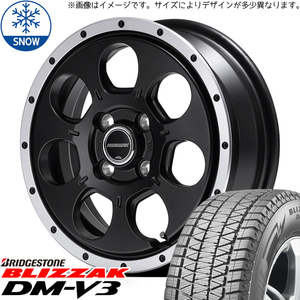 175/80R16 ジムニー AZオフロード BS BLIZZAK DM-V3 WO-7 16インチ 5.5J +22 5H139.7P スタッドレスタイヤ ホイールセット 4本