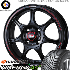 165/70R14 ソリオ デリカD:2 HK H750 ヨシムラ x WRS Seven 14インチ 4.5J +45 4H100P オールシーズンタイヤ ホイールセット 4本