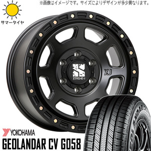 165/60R15 デリカミニ ハスラー 15インチ Y/H G058 エクストリームJ XJ07 4.5J +45 4H100P サマータイヤ ホイールセット 4本