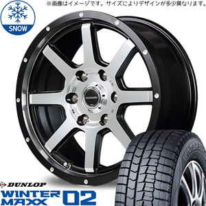 165/65R14 ハスラー デリカミニ ダンロップ WM02 WF-8 14インチ 4.5J +45 4H100P スタッドレスタイヤ ホイールセット 4本