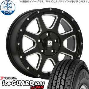 225/75R16 デリカ エクストレイル 16インチ ヨコハマ IG IG91 MLJ XTREME-J スタッドレスタイヤ ホイールセット 4本