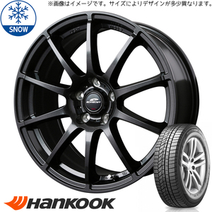 155/65R14 タント NBOX サクラ HK W626 シュナイダー 14インチ 4.5J +45 4H100P スタッドレスタイヤ ホイールセット 4本