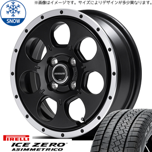 215/60R16 クラウン CX-3 デリカ PIRELLI アイスゼロ WO-7 16インチ 7.0J +40 5H114.3P スタッドレスタイヤ ホイールセット 4本