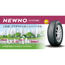 165/70R14 ソリオ デリカD:2 BS ニューノ シュナイダー SQ27 14インチ 4.5J +45 4H100P サマータイヤ ホイールセット 4本_画像5