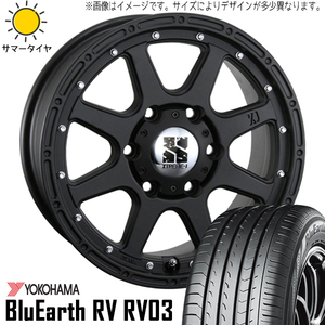 165/65R15 ソリオ デリカD2 15インチ ヨコハマ RV03 MLJ エクストリームJ 4.5J +45 4H100P サマータイヤ ホイールセット 4本