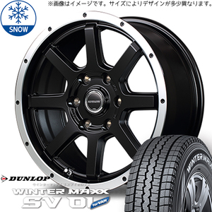 195/80R15 107/105 ハイエース ダンロップ WM SV01 WF-8 15インチ 6.0J +33 6H139.7P スタッドレスタイヤ ホイールセット 4本