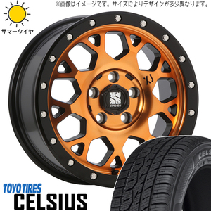 205/60R16 プリウスα 16インチ TOYO エクストリームJ XJ04 7.0J +35 5H114.3P オールシーズンタイヤ ホイールセット 4本