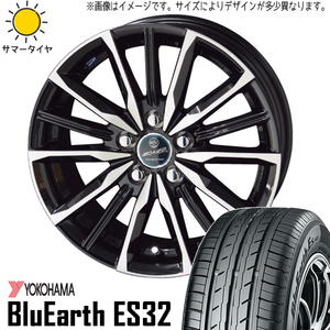 195/55R16 ホンダ CR-Z ヨコハマ Es ES32 スマック ヴァルキリー 16インチ 6.5J +45 5H114.3P サマータイヤ ホイールセット 4本