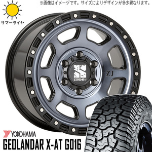 155/65R14 デリカミニ スペーシアギア 14インチ Y/H X-AT G016 MLJ XJ XJ07 4.5J +45 4H100P サマータイヤ ホイールセット 4本