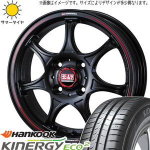 165/70R14 ソリオ デリカD:2 HK K435 ヨシムラ x WRS Seven 14インチ 4.5J +45 4H100P サマータイヤ ホイールセット 4本