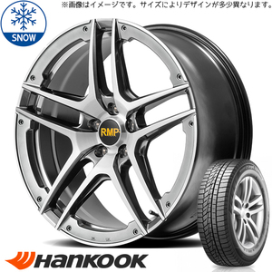 205/55R17 ノア ヴォクシー HANKOOK W626 RMP 025SV 17インチ 7.0J +40 5H114.3P スタッドレスタイヤ ホイールセット 4本