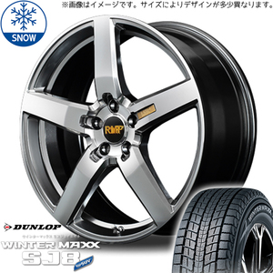 225/60R17 クロストレック ZR-V DUNLOP WM SJ8+ RMP 050F 17インチ 7.0J +48 5H114.3P スタッドレスタイヤ ホイールセット 4本