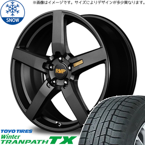 205/55R17 プリウスα ノア ヴォクシー TOYO TX RMP 050F 17インチ 7.0J +40 5H114.3P スタッドレスタイヤ ホイールセット 4本