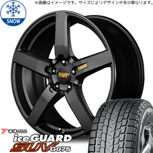 225/55R18 クロストレック ZR-V Y/H iceGUARD G075 RMP 050F 18インチ 7.0J +55 5H114.3P スタッドレスタイヤ ホイールセット 4本