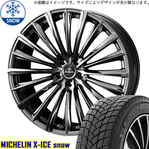 215/45R18 プリウスα MICHELIN X-ICE SNOW Kranze 225EVO 18インチ 7.5J +38 5H114.3P スタッドレスタイヤ ホイールセット 4本