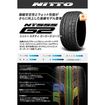 245/35R19 クラウン グランディス NITTO NT555G2 ヴィルハーム 225EVO 19インチ 8.0J +48 5H114.3P サマータイヤ ホイールセット 4本_画像5