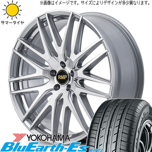 225/60R17 XV フォレスター レガシィ Y/H BluEarth Es ES32 MID RMP 029F 17インチ 7.0J +47 5H100P サマータイヤ ホイールセット 4本