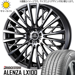 225/60R18 レクサス NX RAV4 BS アレンザ LX100 クレンツェ 855EVO 18インチ 7.5J +38 5H114.3P サマータイヤ ホイールセット 4本