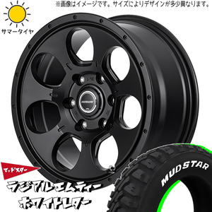 215/65R16 109/107 ハイエース マッドスター M/T 16インチ 6.5J +38 6H139.7P サマータイヤ ホイールセット 4本