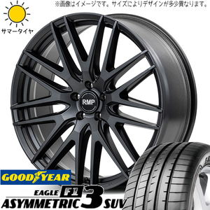 255/45R20 ムラーノ Z50 GY アシンメトリック3 SUV MID RMP 029F 20インチ 8.5J +45 5H114.3P サマータイヤ ホイールセット 4本