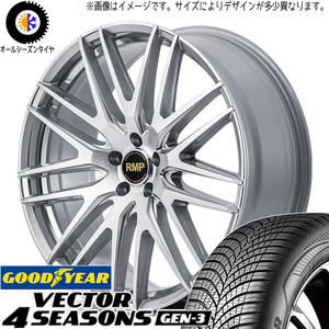 215/50R17 スバル エクシーガ GY Vector GEN3 MID RMP 029F 17インチ 7.0J +47 5H100P オールシーズンタイヤ ホイールセット 4本