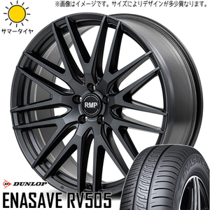 215/55R17 フォレスター レガシィ D/L エナセーブ RV505 MID RMP 029F 17インチ 7.0J +47 5H100P サマータイヤ ホイールセット 4本