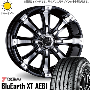 225/65R17 ハリアー RAV4 17インチ Y/H XT AE61 マーテルギア ビースト 7.0J +40 5H114.3P サマータイヤ ホイールセット 4本