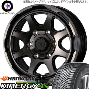 215/65R16 ハイエース HK H750 スタットベルク 16インチ 6.5J +38 6H139.7P オールシーズンタイヤ ホイールセット 4本