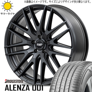 255/50R20 ムラーノ Z51 ブリヂストン アレンザ001 MID RMP 029F 20インチ 8.5J +45 5H114.3P サマータイヤ ホイールセット 4本