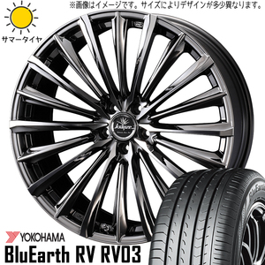 225/45R18 カムリ クラウン ヨコハマ RV03 クレンツェ 225EVO 18インチ 7.5J +38 5H114.3P サマータイヤ ホイールセット 4本