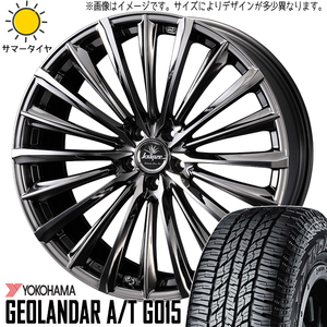 225/60R18 エクストレイル T32 CX-7 ヨコハマ G015 Kranze 225EVO 18インチ 7.5J +48 5H114.3P サマータイヤ ホイールセット 4本