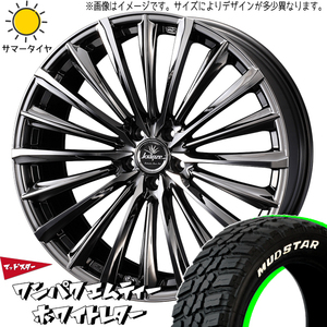 225/60R18 エクストレイル T32 CX-7 MUDSTAR ワンパク M/T Kranze 225EVO 18インチ 7.5J +48 5H114.3P サマータイヤ ホイールセット 4本