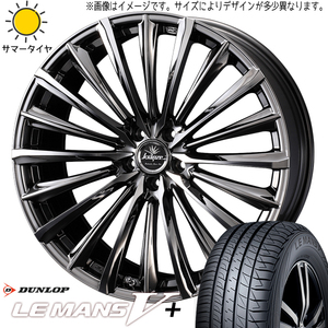 215/40R18 ルミオン セレナ シビック D/L ルマン5+ クレンツェ 225EVO 18インチ 7.5J +48 5H114.3P サマータイヤ ホイールセット 4本