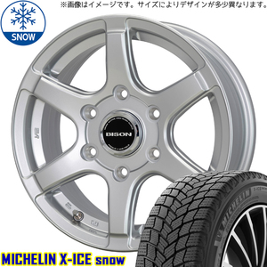 265/70R17 FJクルーザー GSJ15W MICHELIN X-ICE BN-04 17インチ 7.5J +25 6H139.7P スタッドレスタイヤ ホイールセット 4本