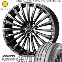 225/45R19 CH-R エリシオン BS レグノ GR-V2 クレンツェ 225EVO 19インチ 8.0J +48 5H114.3P サマータイヤ ホイールセット 4本_画像1