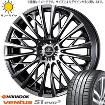 225/45R18 ヴェゼル CX-3 HANKOOK ベンタス プライム4 クレンツェ 855EVO 18インチ 7.5J +48 5H114.3P サマータイヤ ホイールセット 4本_画像1