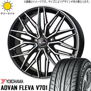 225/45R18 カムリ クラウン Y/H ADVAN フレバ V701 アスト M3 18インチ 7.5J +38 5H114.3P サマータイヤ ホイールセット 4本