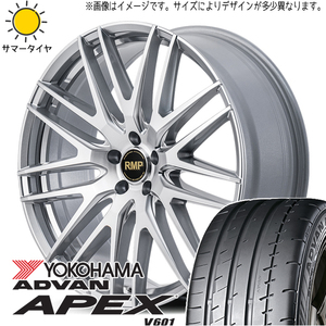 225/35R19 プリウスα GRヤリス Y/H アドバン V601 MID RMP 029F 19インチ 8.0J +42 5H114.3P サマータイヤ ホイールセット 4本